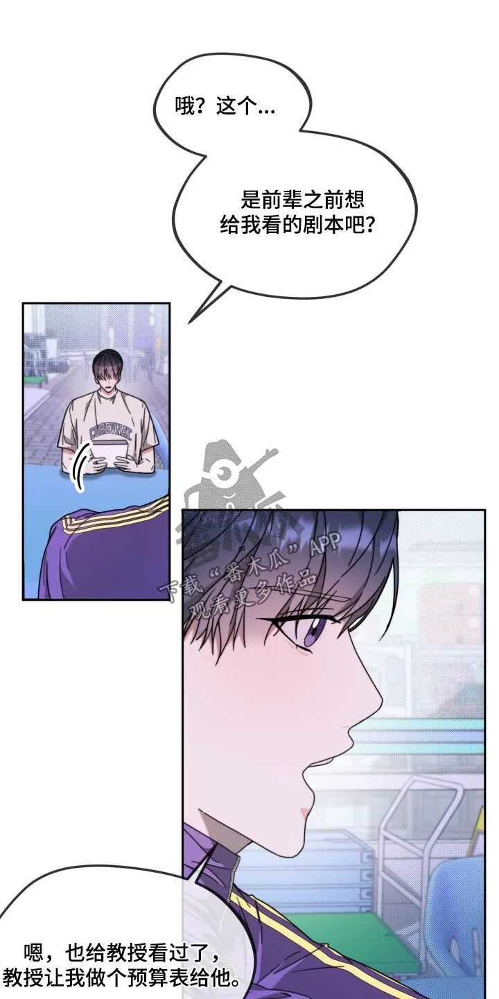 第22章：帮忙参考 第7页