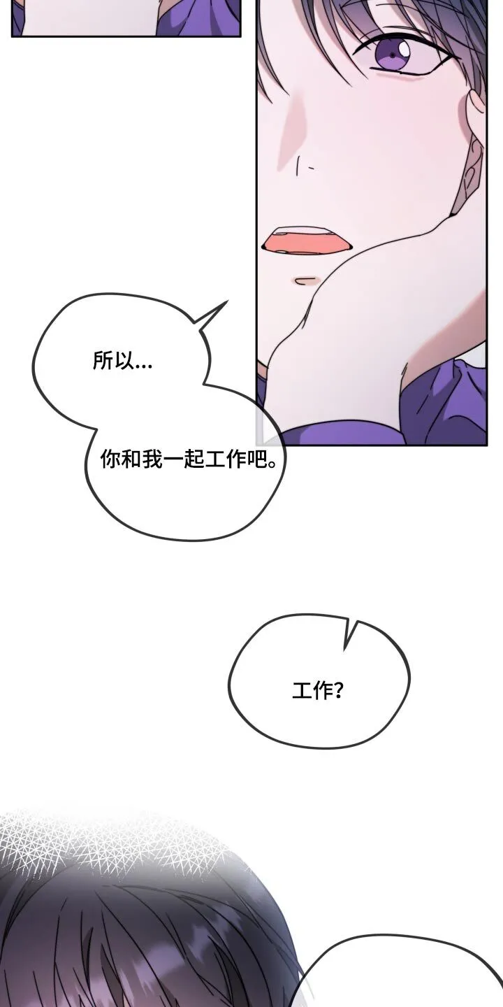 第22章：帮忙参考 第11页