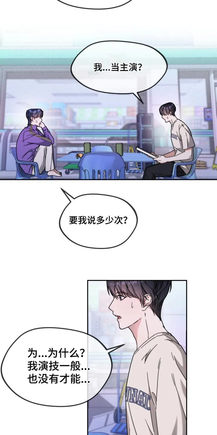 第22章：帮忙参考 第13页