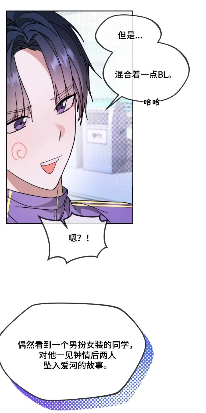 第22章：帮忙参考 第21页