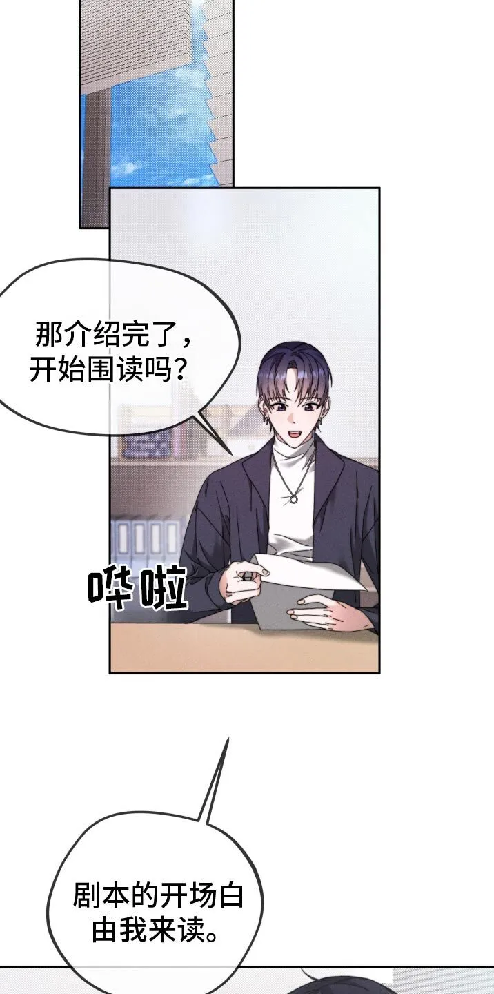 第25章：帮帮我 第4页