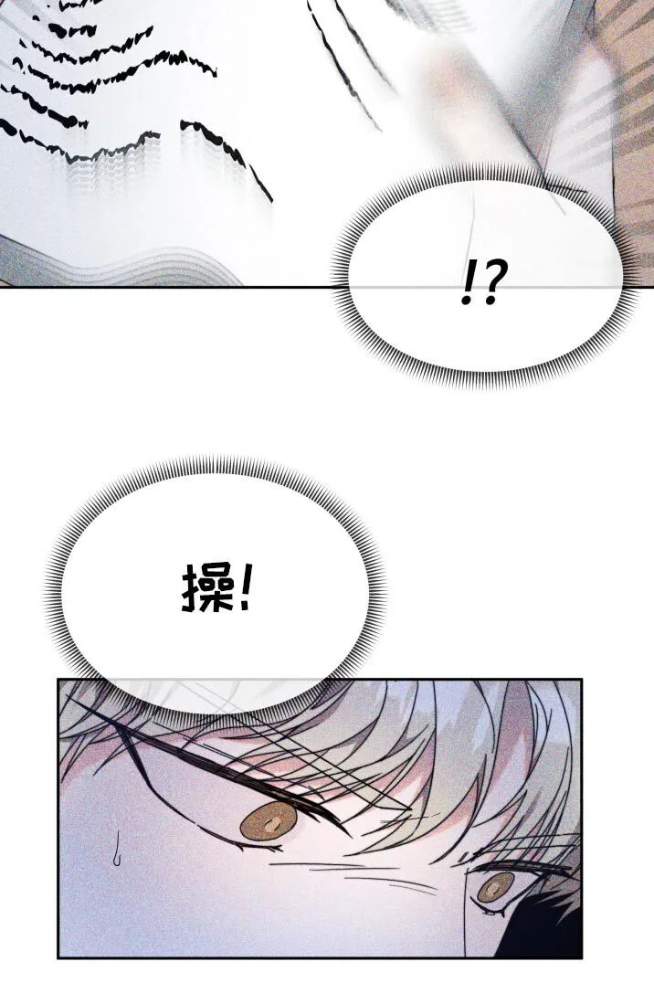 第25章：帮帮我 第14页