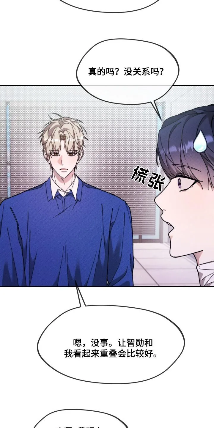 第27章：赞成 第2页