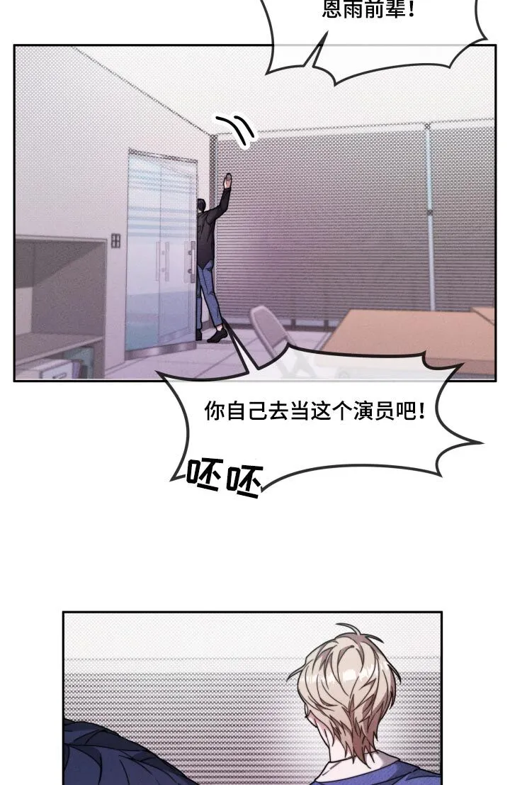 第27章：赞成 第16页