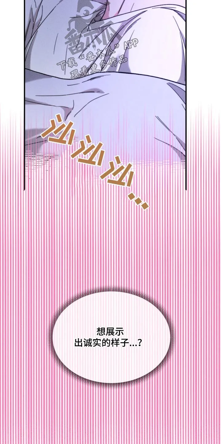 第27章：赞成 第21页