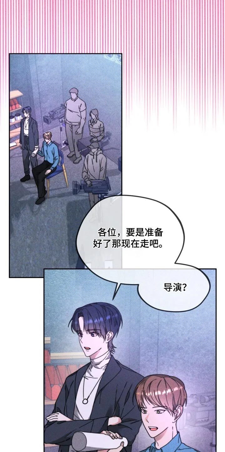 第27章：赞成 第22页