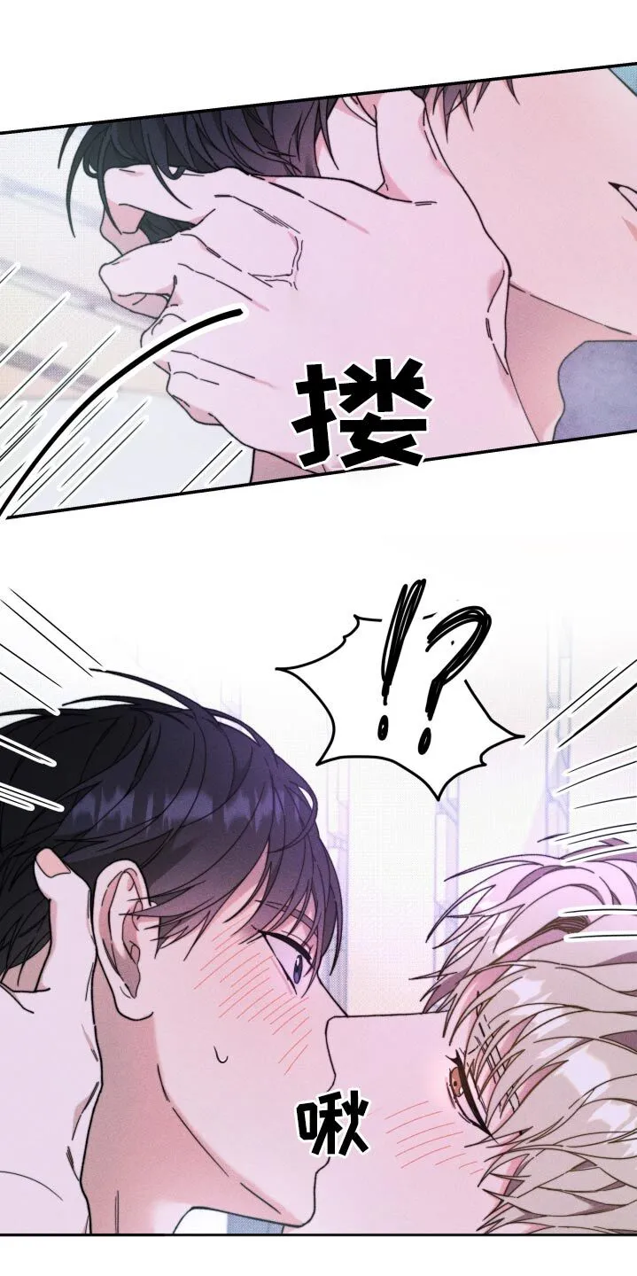 第27章：赞成 第26页