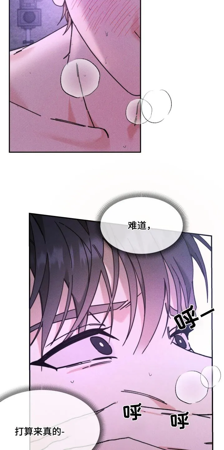 第27章：赞成 第28页