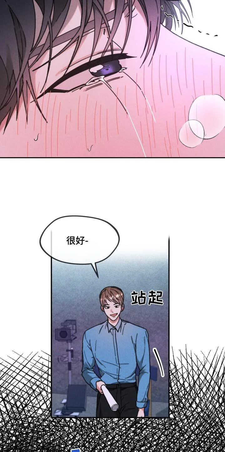 第28章：因为你 第6页