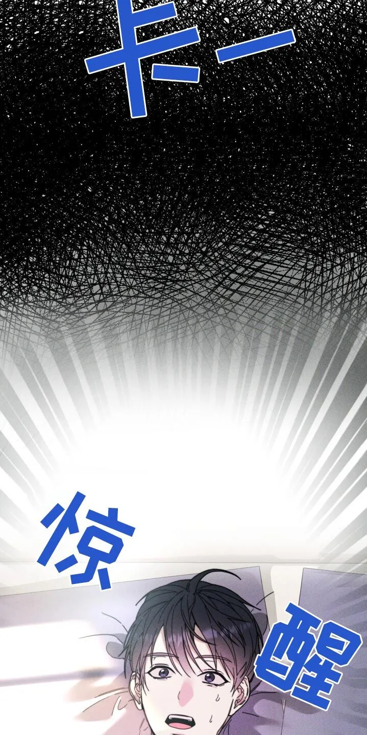 第28章：因为你 第7页