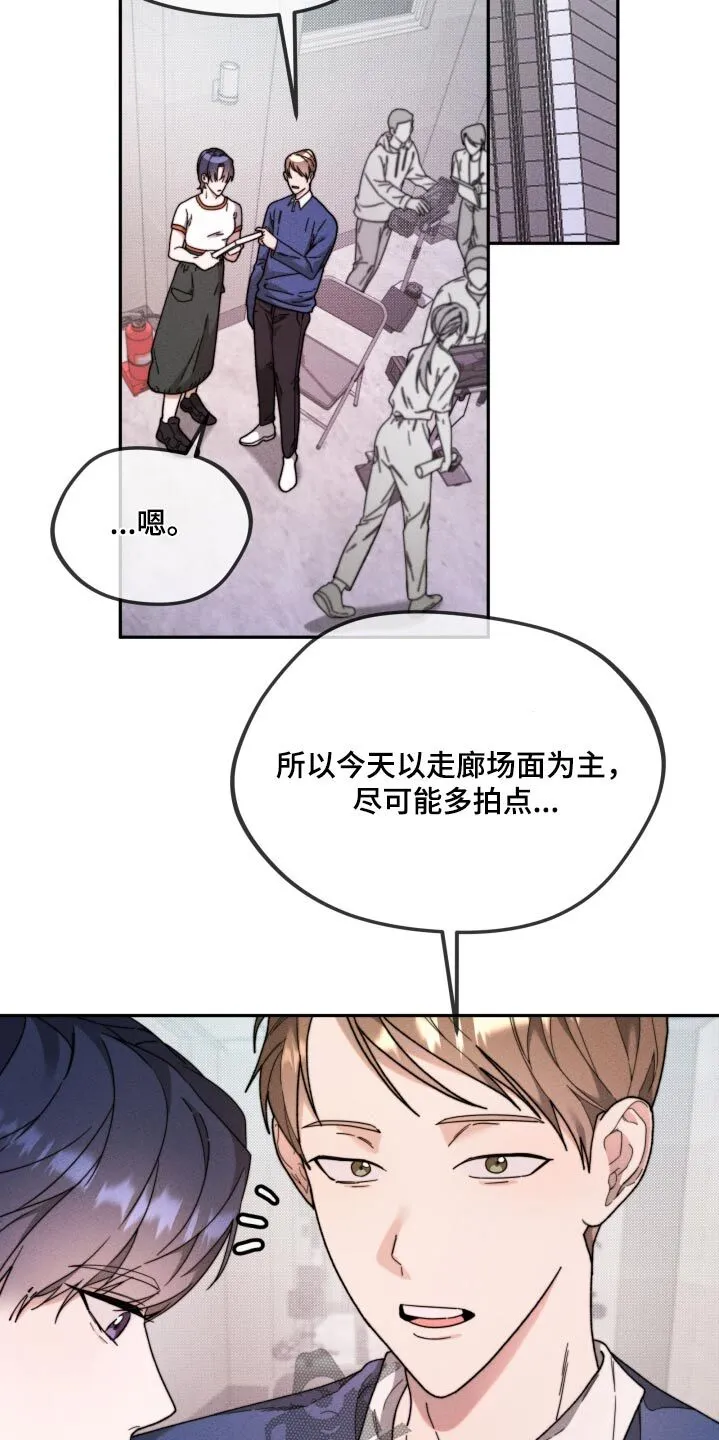 第28章：因为你 第10页
