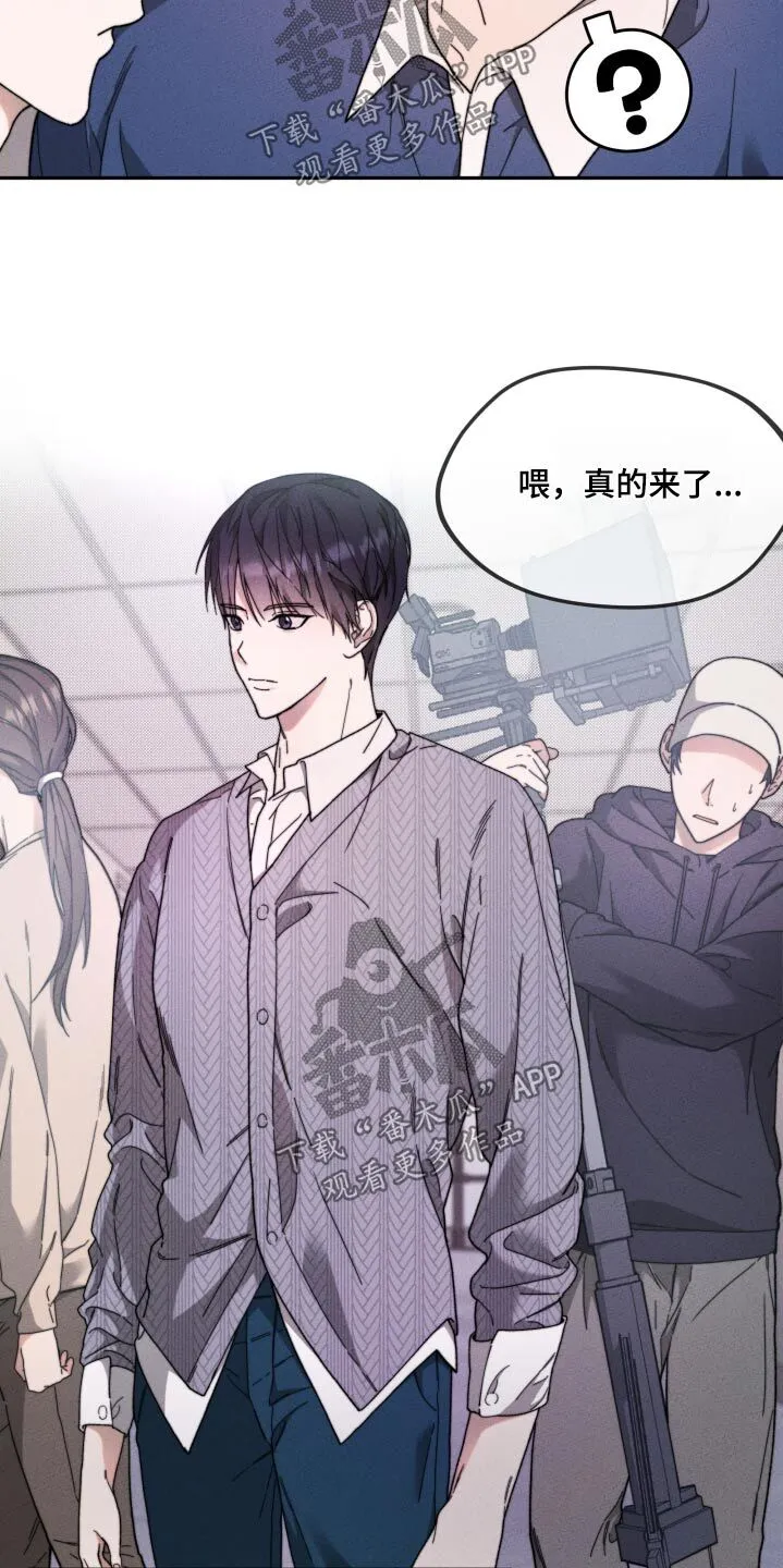 第28章：因为你 第11页