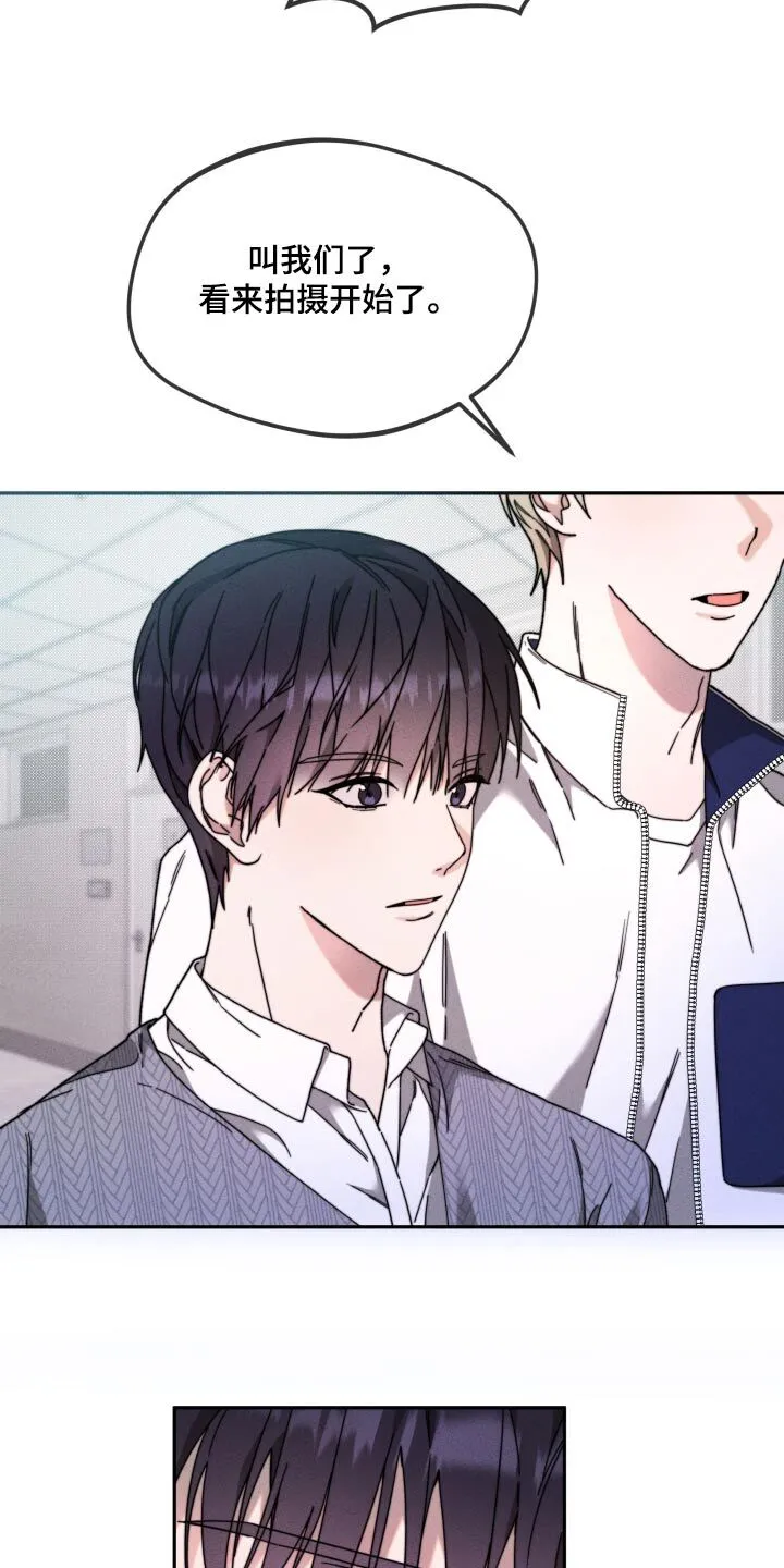 第28章：因为你 第22页
