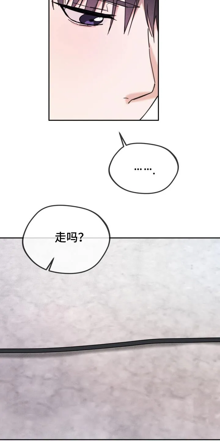 第28章：因为你 第23页