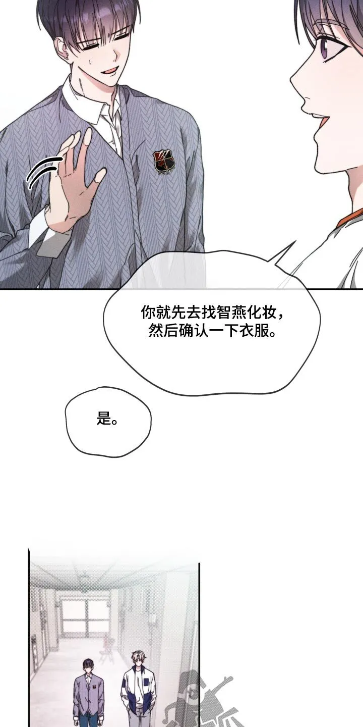 第29章：开始 第3页