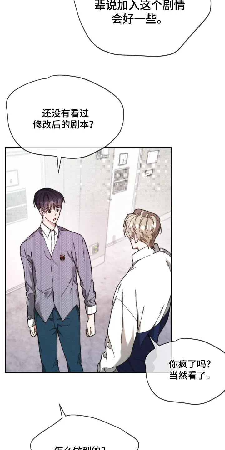 第29章：开始 第5页