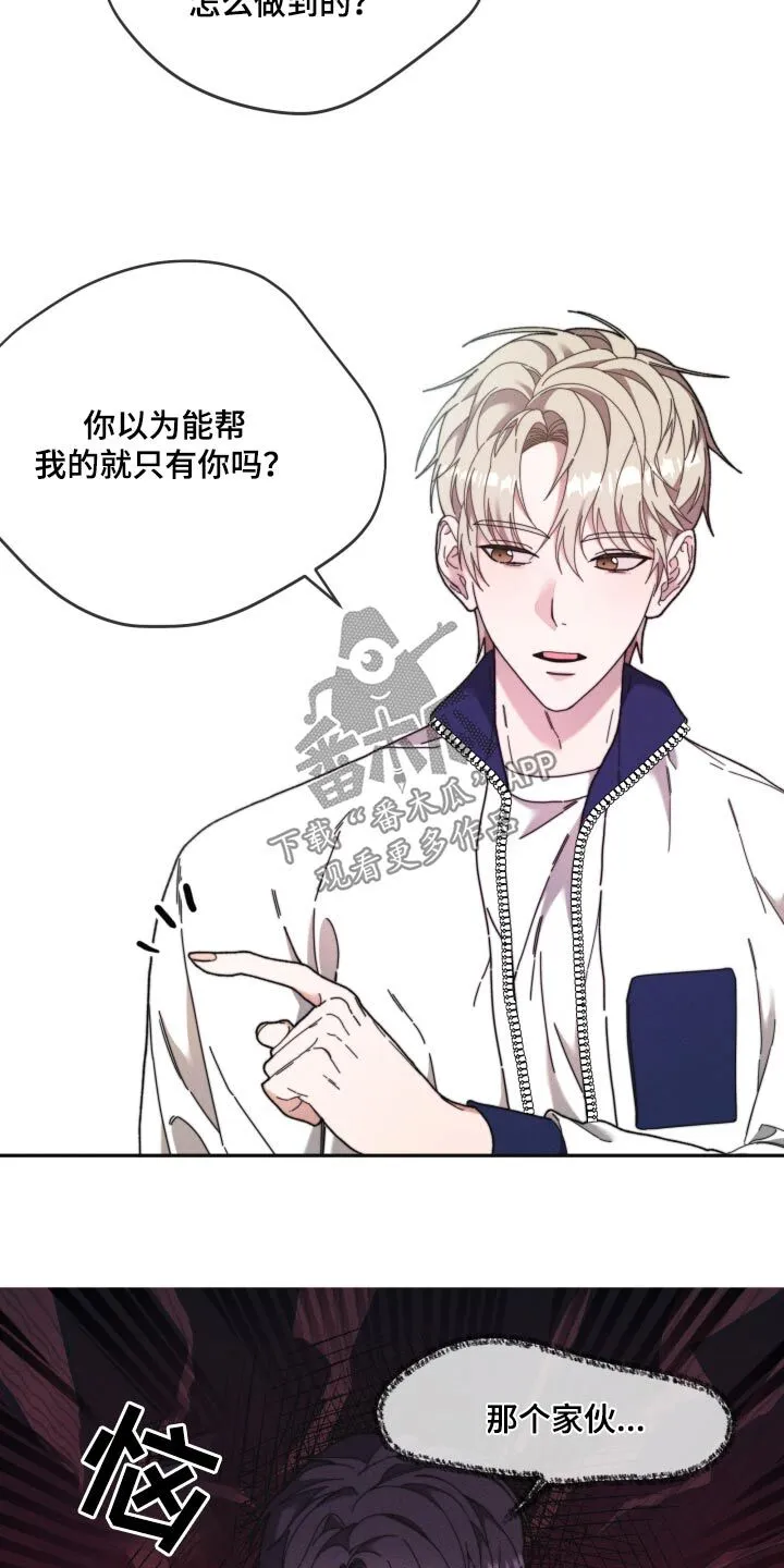 第29章：开始 第6页