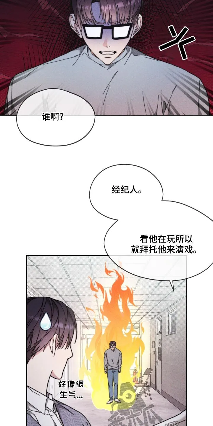 第29章：开始 第7页