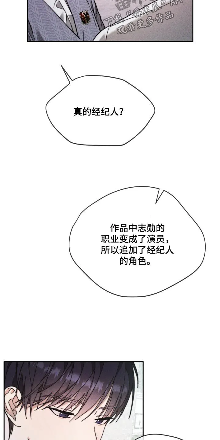 第29章：开始 第8页