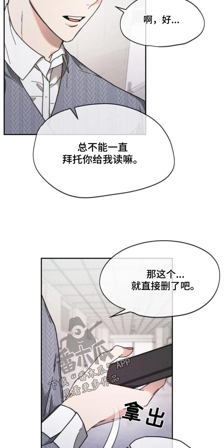 第29章：开始 第9页