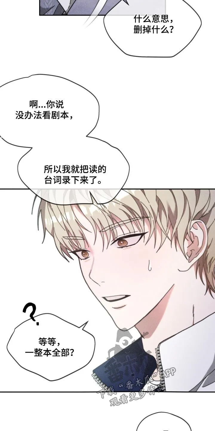 第29章：开始 第10页