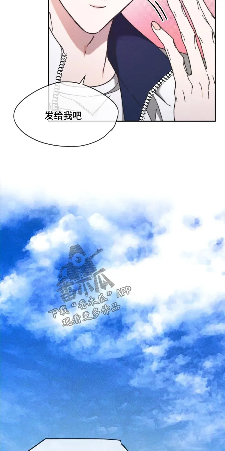 第29章：开始 第13页