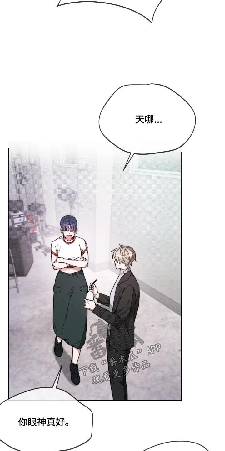第29章：开始 第20页