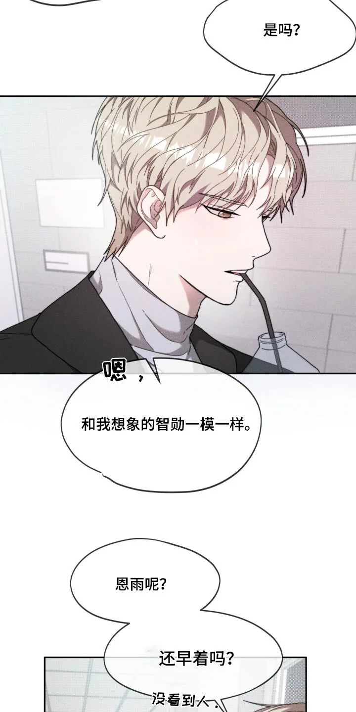 第29章：开始 第21页