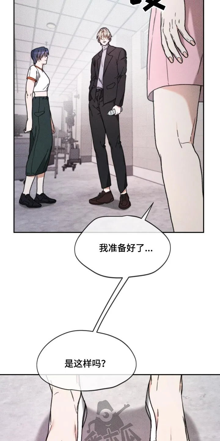 第29章：开始 第23页