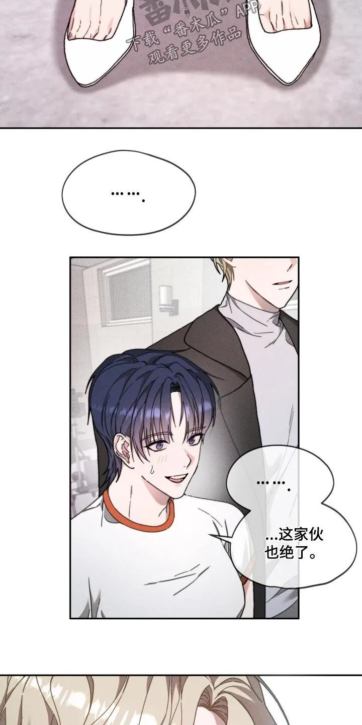 第29章：开始 第24页