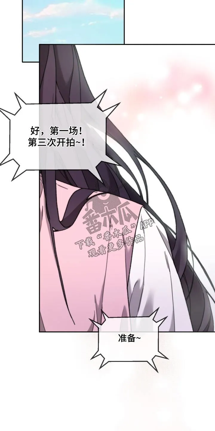 第29章：开始 第26页