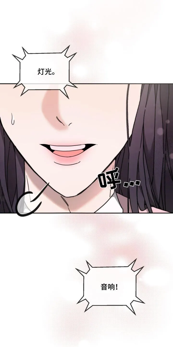 第29章：开始 第27页