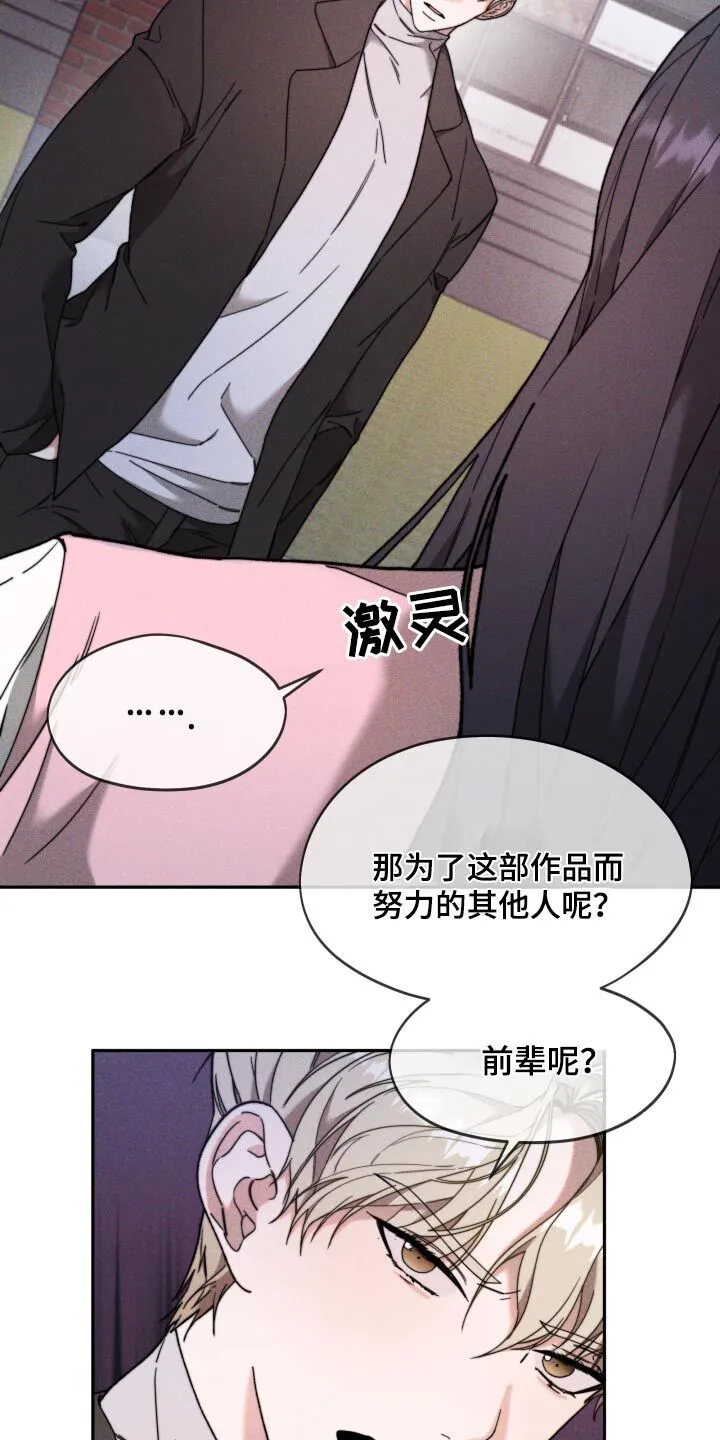第31章：2年前 第3页