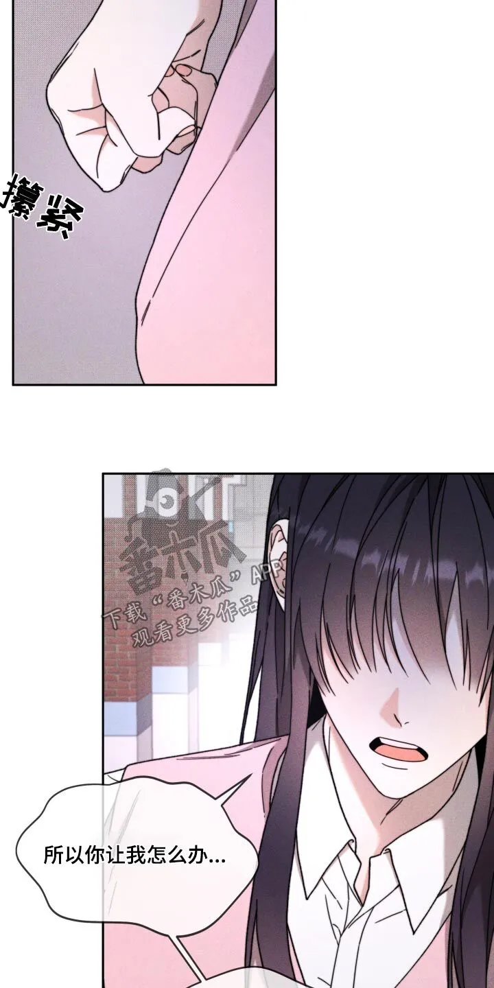 第31章：2年前 第5页