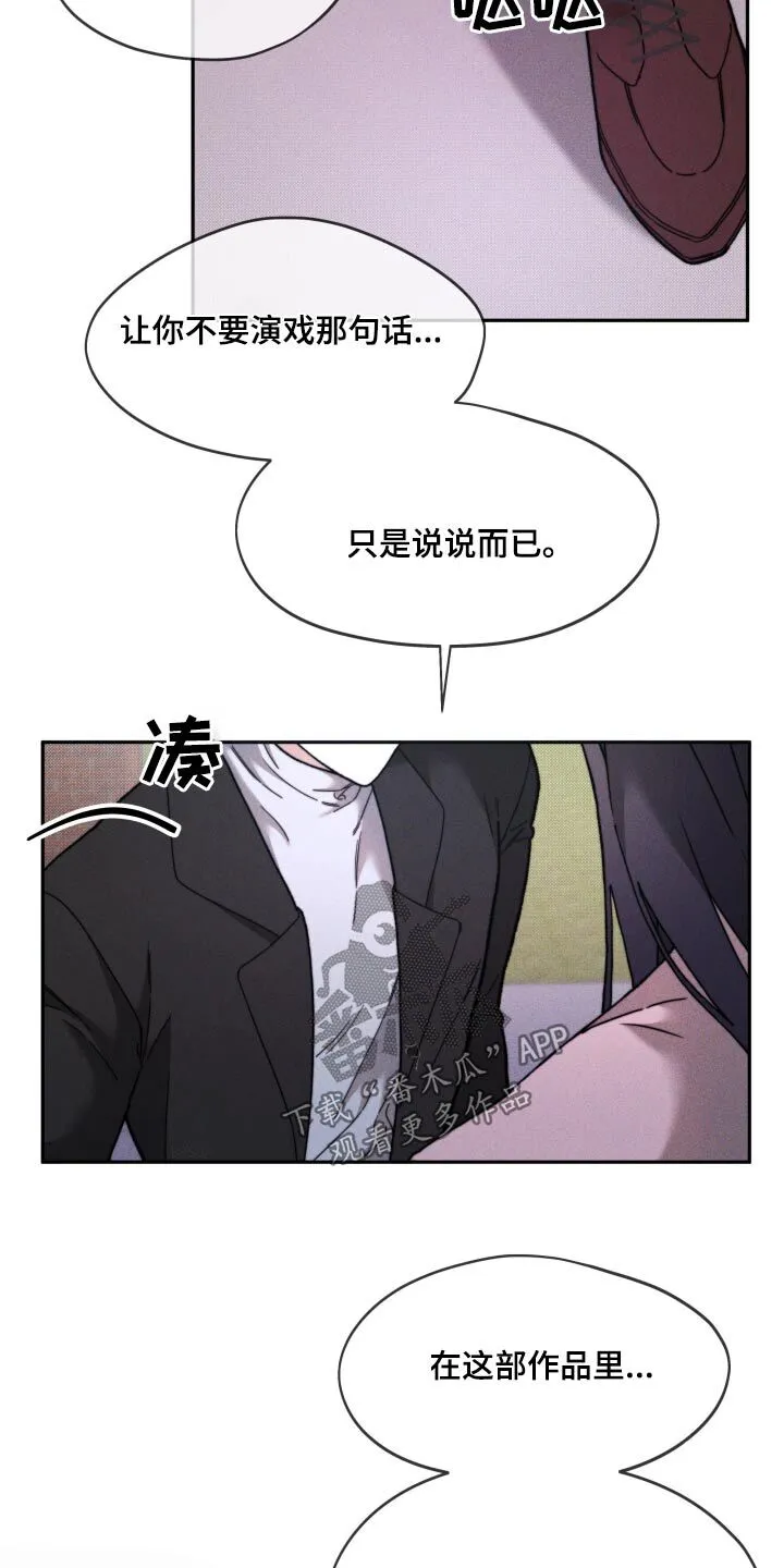 第31章：2年前 第7页