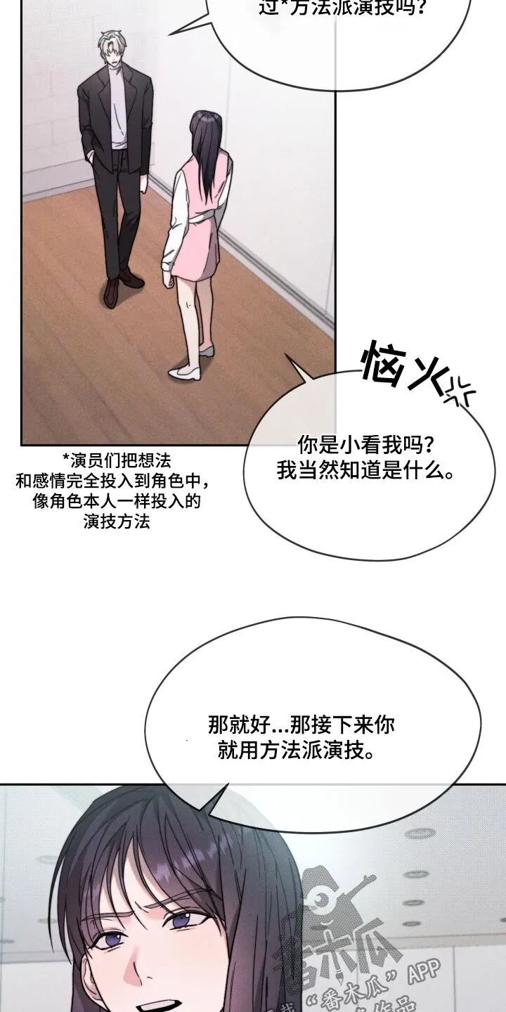 第31章：2年前 第11页