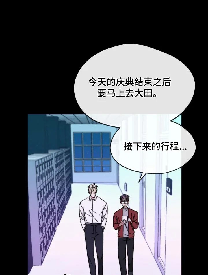 第31章：2年前 第25页