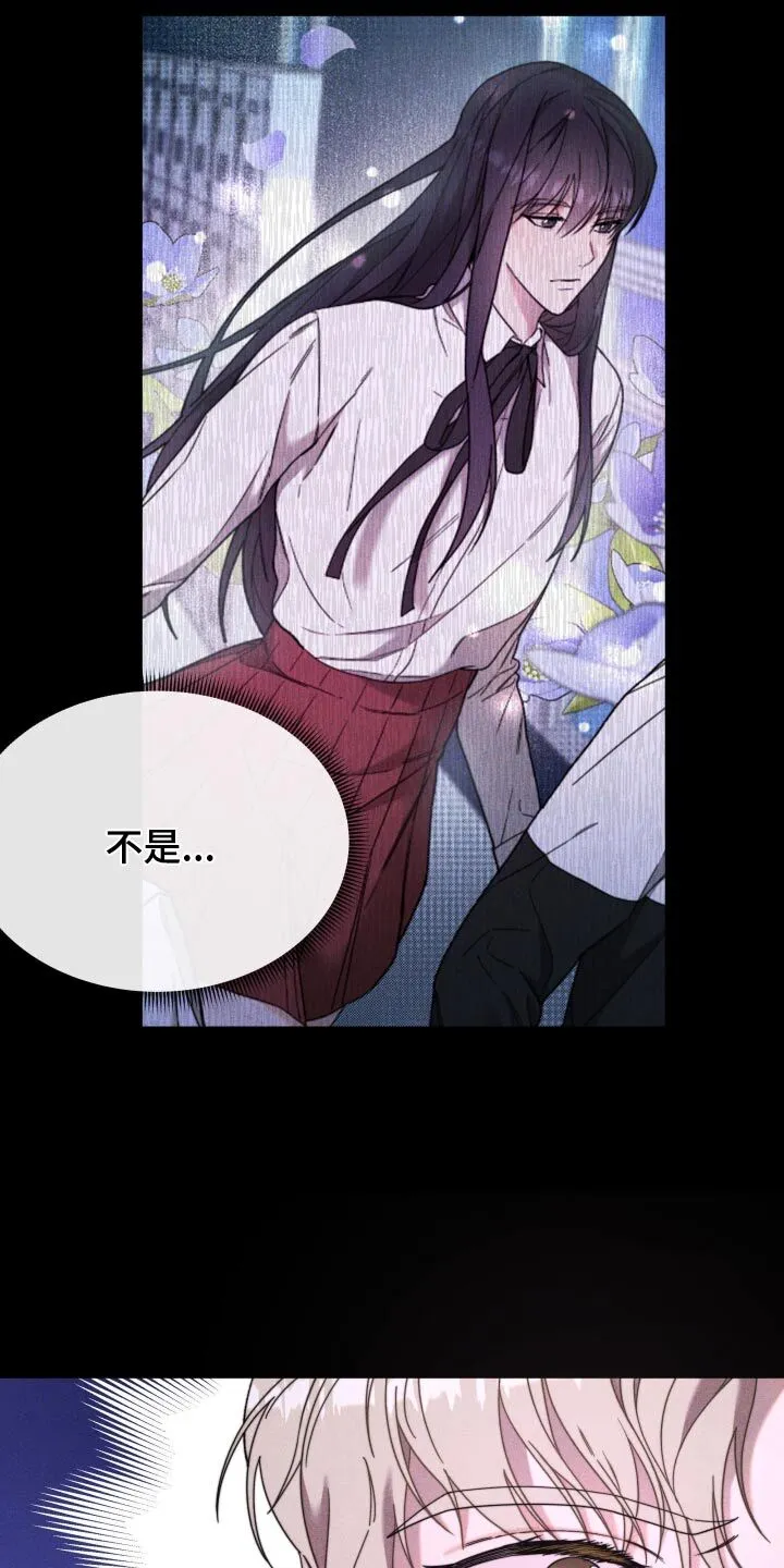 第33章：领奖 第2页