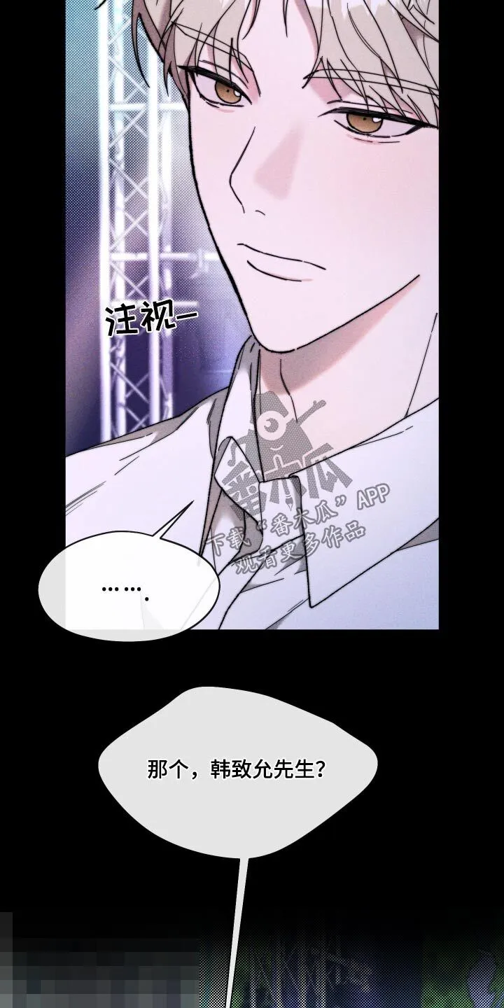 第33章：领奖 第9页