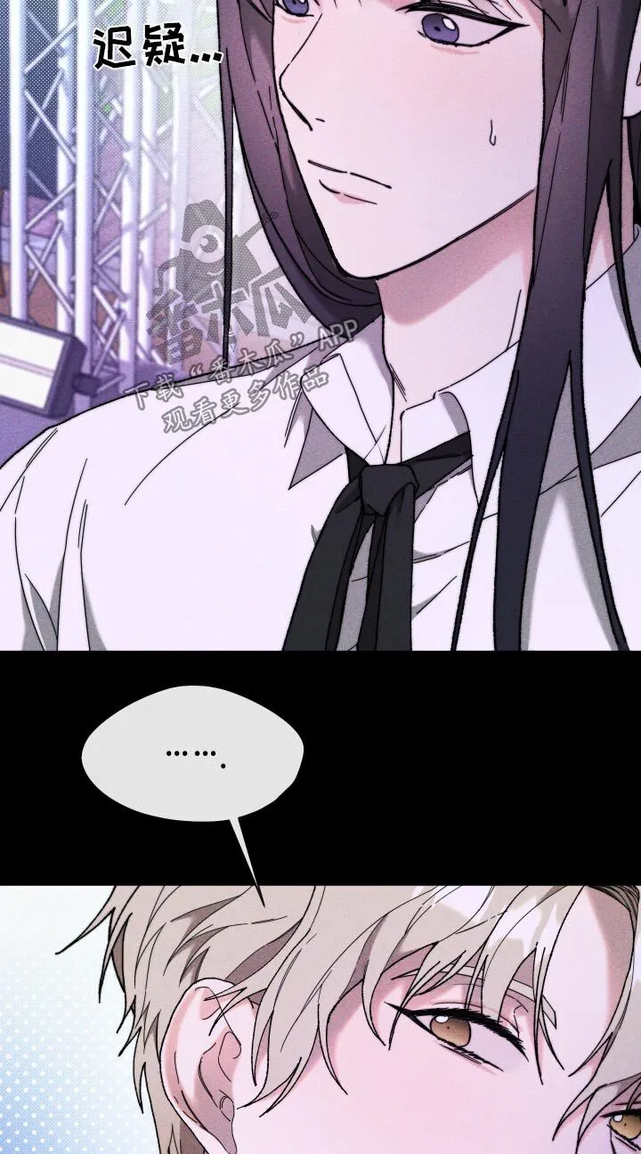 第33章：领奖 第17页
