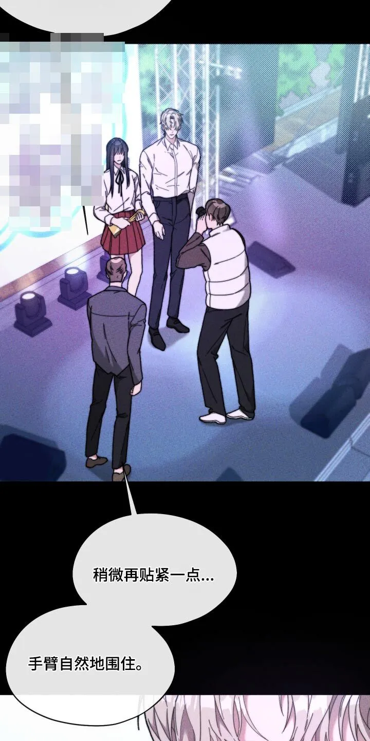 第33章：领奖 第22页