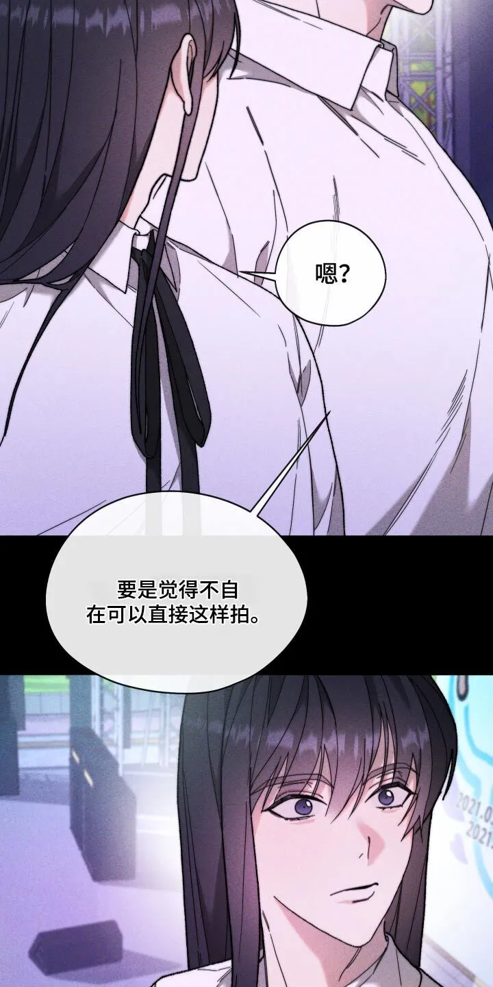 第33章：领奖 第24页
