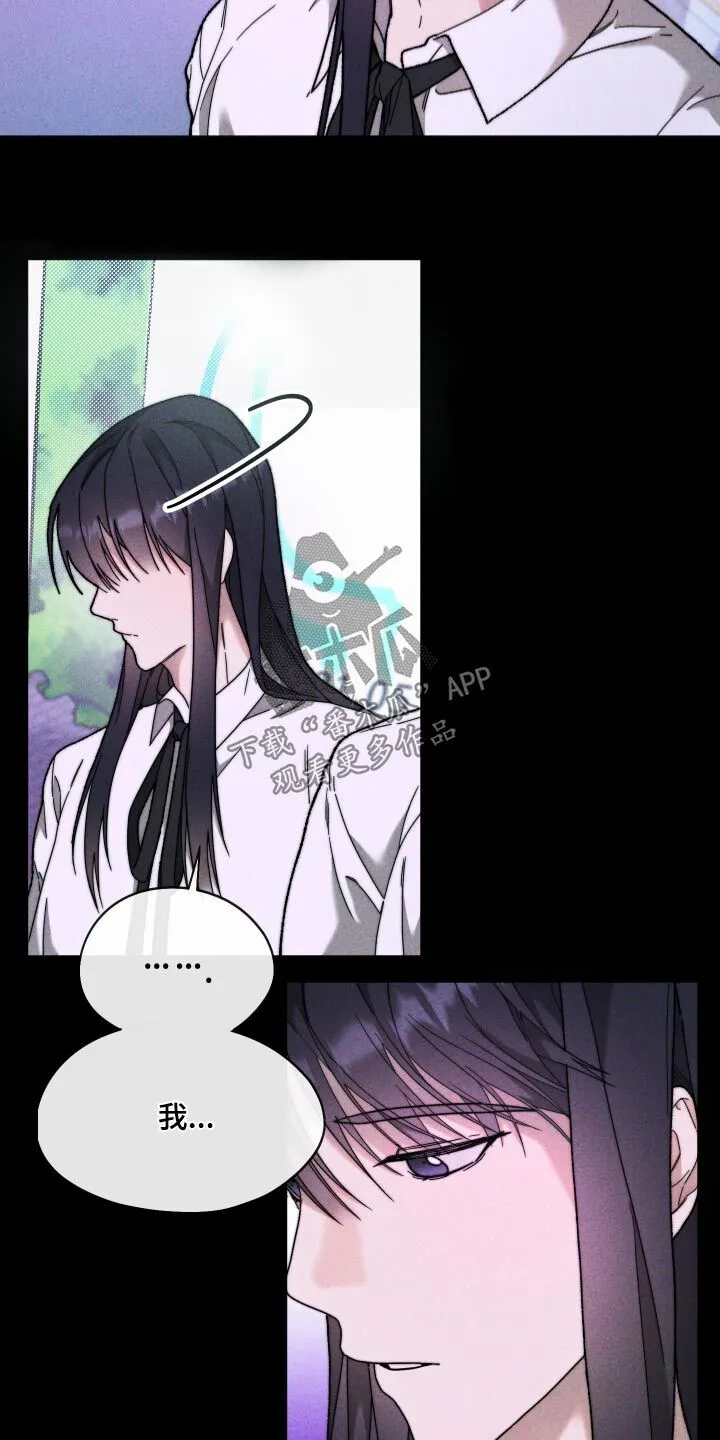 第33章：领奖 第25页