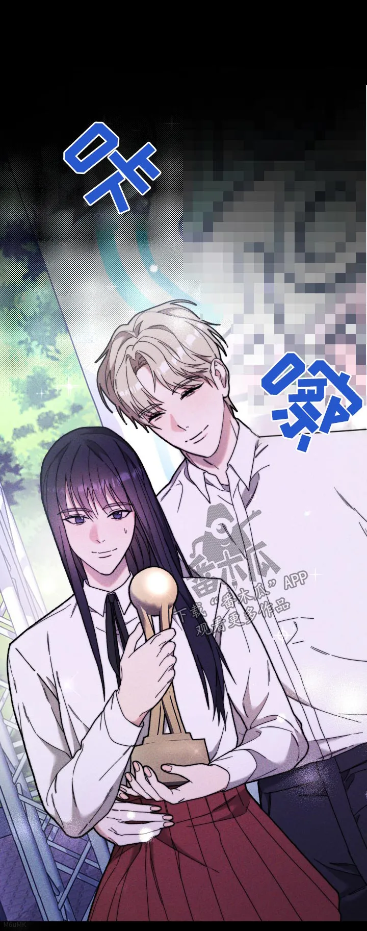 第33章：领奖 第29页