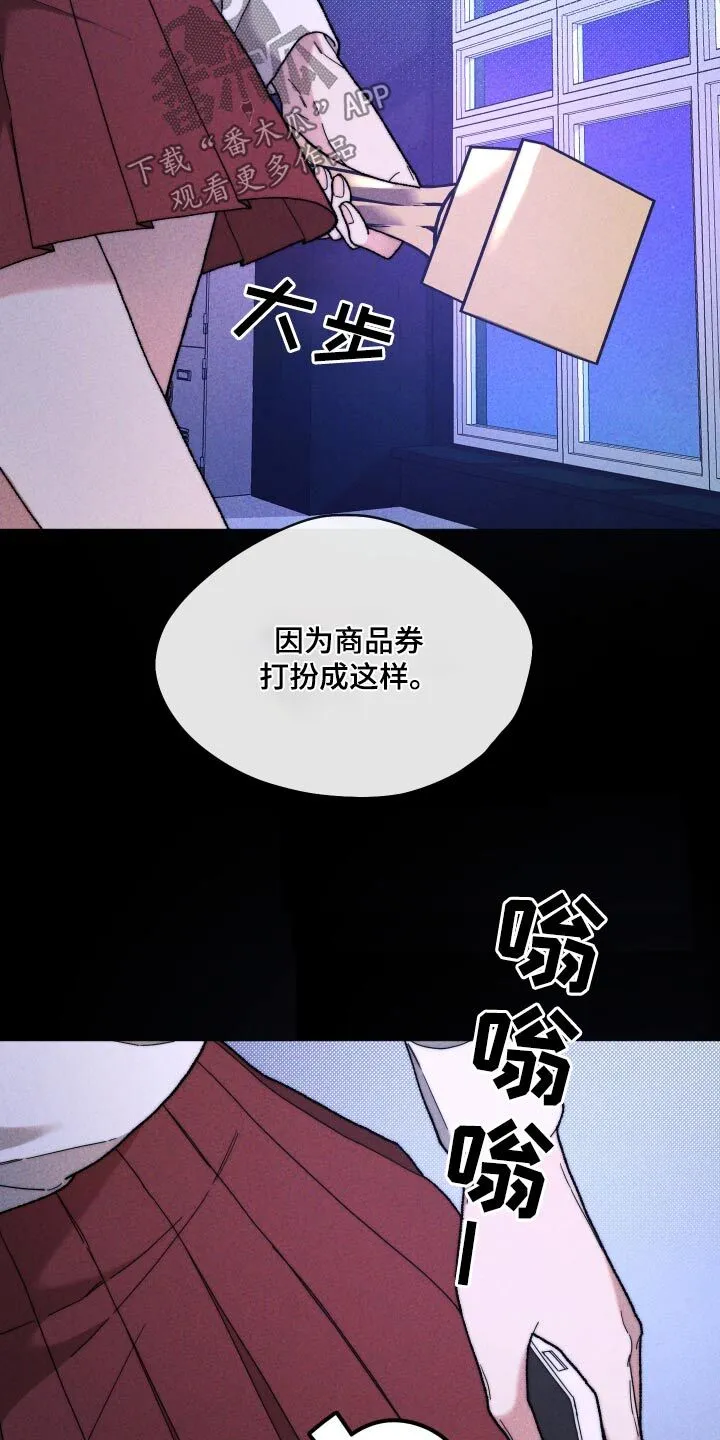第34章：是谁 第3页