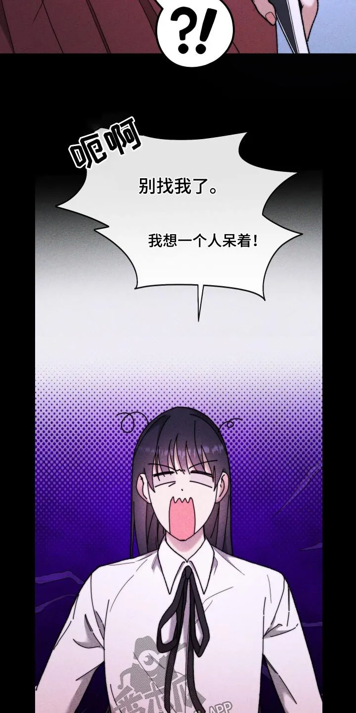第34章：是谁 第4页