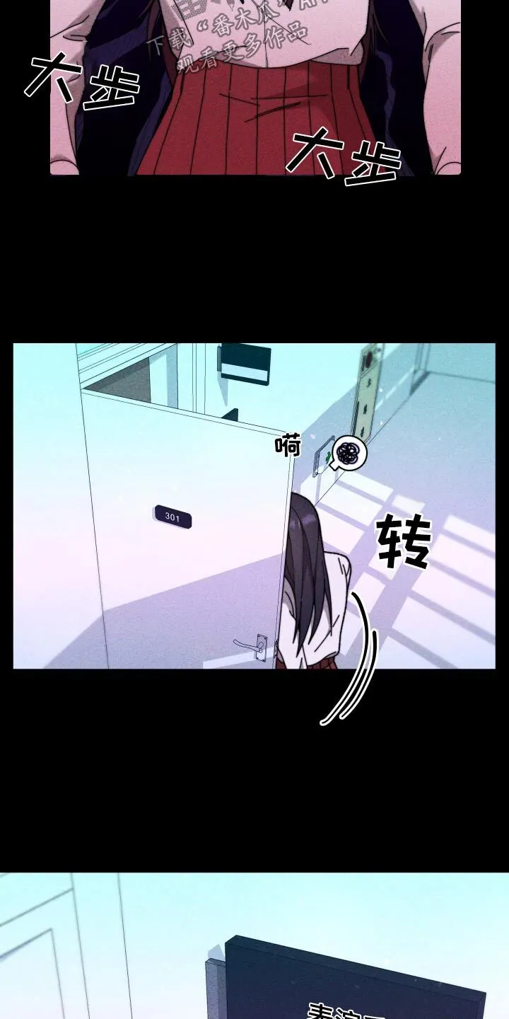 第34章：是谁 第5页