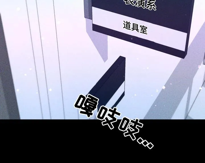 第34章：是谁 第6页