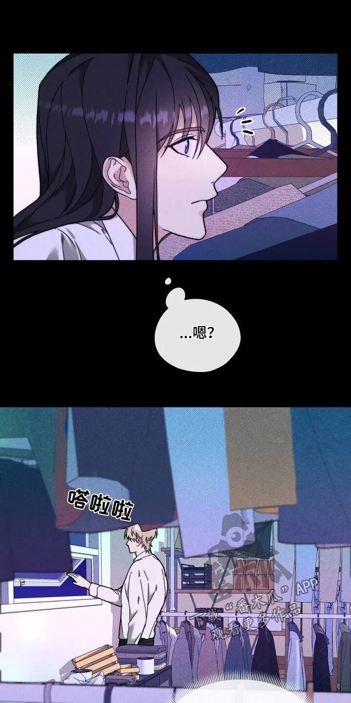 第34章：是谁 第13页