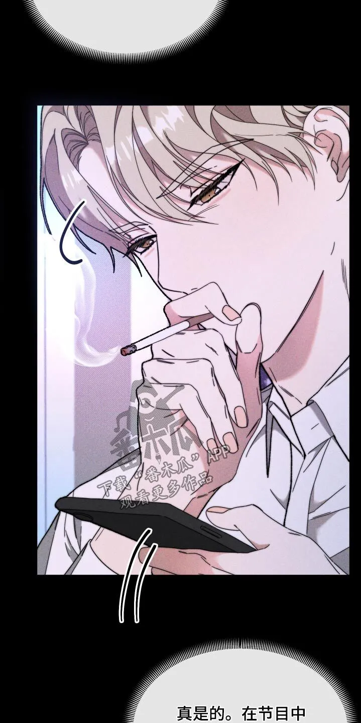 第34章：是谁 第15页